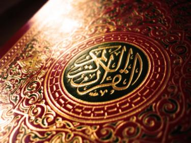 Does the Koran Promote Peace and Cooperation?