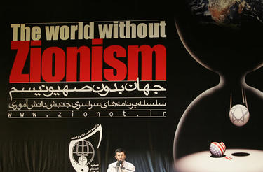 What Are Ahmadinejad
