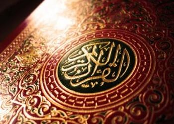 Does the Koran Promote Peace and Cooperation?