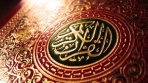 Cover of the Quran