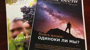 Almost half of UCG's booklets have now been translated into Russian. 