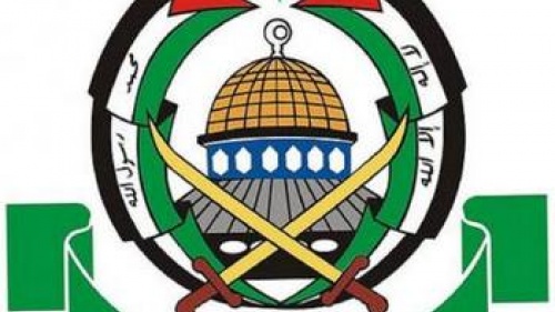 Telling Symbolism From the Hamas Logo