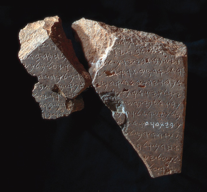 Fragments of an inscription recovered at the site of biblical Dan prove that King David was a historical figure.