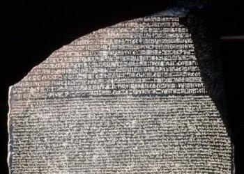 ancient egyptian rosetta stone - The Bible and Archaeology: How Archaeology Conf