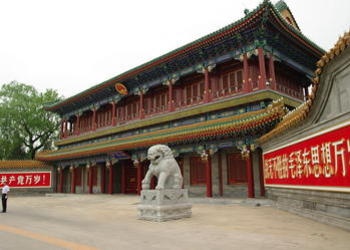 Formal entrance to Zhongnanhai, the seat of China's communist government.