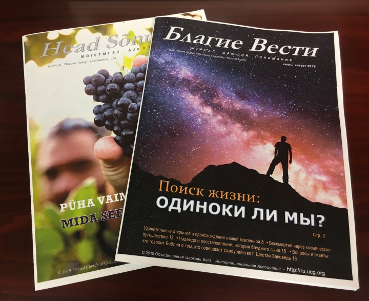 Almost half of UCG's booklets have now been translated into Russian. 