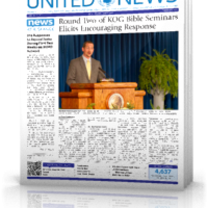 United News - February 2012