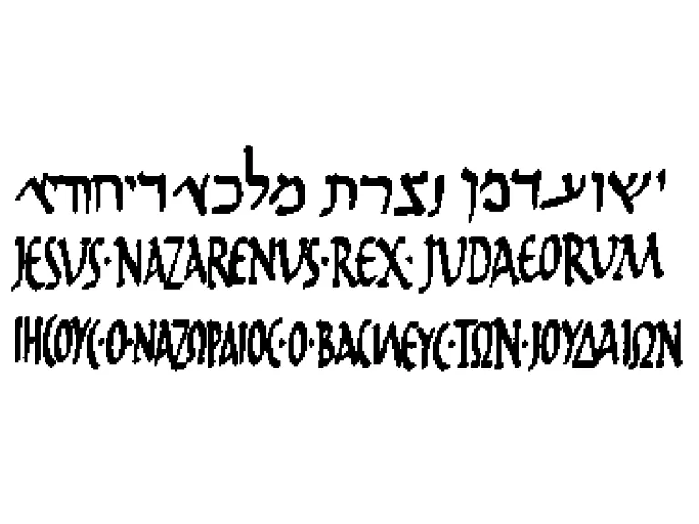 ancient writing