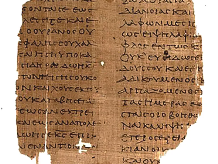 2nd century biblical text fragment from Egypt 2nd century biblical text fragment from Egypt