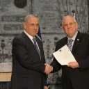 Israeli President Reuven Rivlin and Israeli Prime Minister Benjamin Netanyahu