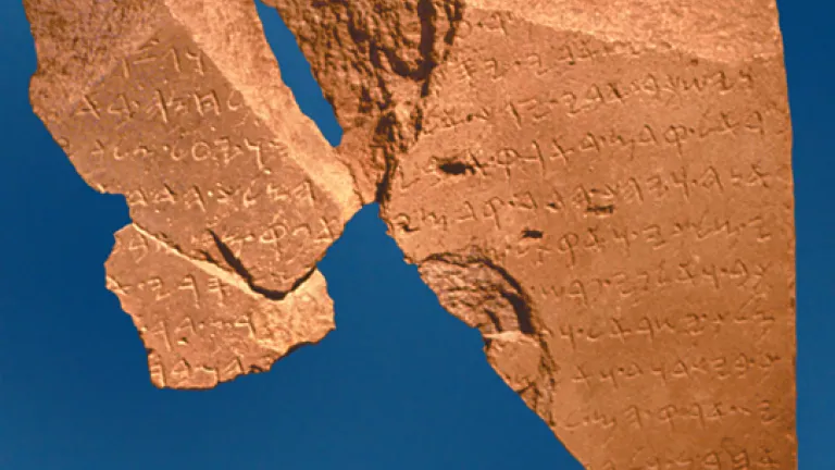 Some Bible critics have gone so far as to question the existence of biblical figures such as King David. This inscription, found at the biblical city of Dan and referring to the dynasty founded by David, silenced many outspoken doubters. An artifact showing King David's name.