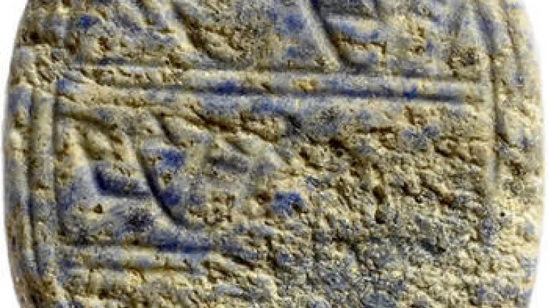 Seal with biblical name found in Jerusalem