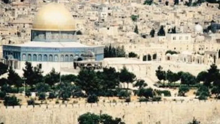 Jerusalem 3000: An Uncertain Celebration Wall and dome in Jerusalem - Jerusalem 3000: An Uncertain Celebration