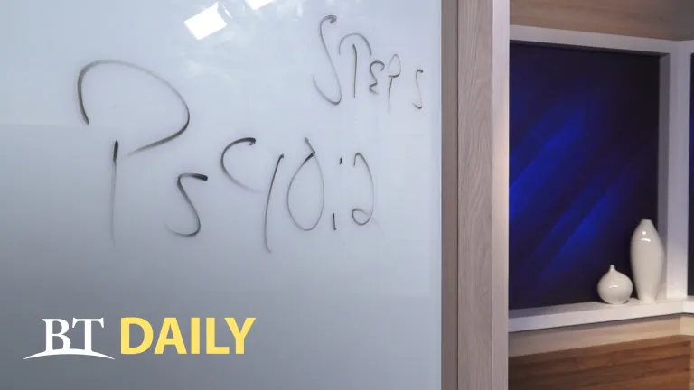 BT Daily: Mind Your Steps - Part 2