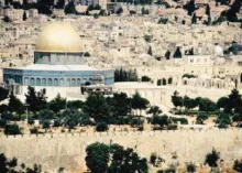 Wall and dome in Jerusalem - Jerusalem 3000: An Uncertain Celebration