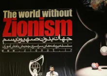 What Are Ahmadinejad's Aims?