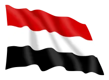 Imag of flag of Yemen.