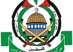 Telling Symbolism From the Hamas Logo